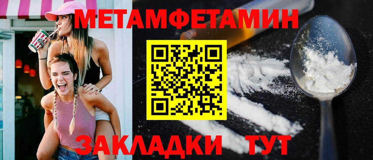 АМФЕТАМИН VHQ  Amphetamine  Светлоград  OMG сайт  Вход с VPN 