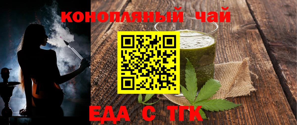 Светлоград  Canna-Cookies марихуана  Вход с VPN 