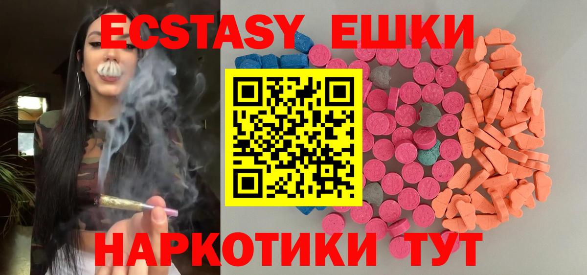 Ecstasy louis Vuitton  наркошоп  Светлоград  Вход с VPN  ЭКСТАЗИ DUBAI  ЭКСТАЗИ 