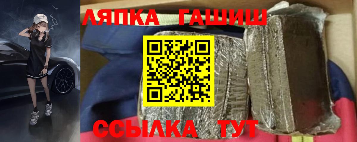 ГАШИШ индика сатива  цены   ГАШ  ГАШИШ hashish  Светлоград 