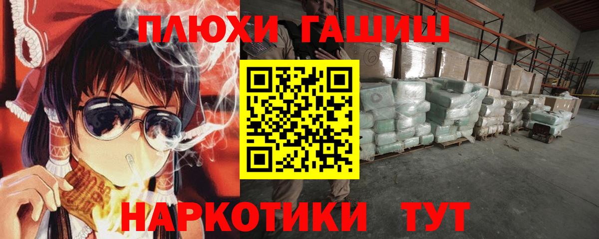 ГАШИШ ice o lator Светлоград