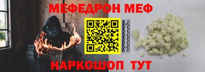 скорость mdpv Северобайкальск