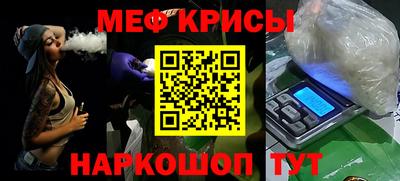 прущие крисы Аргун