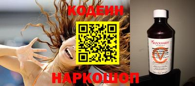 хмурый Апшеронск