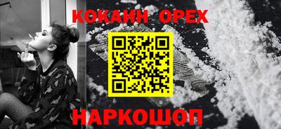 прущие крисы Аргун