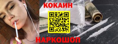 экстази Севастополь