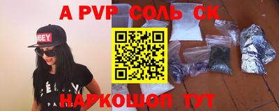 скорость mdpv Северобайкальск