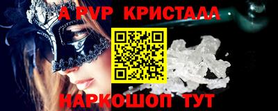 экстази Севастополь