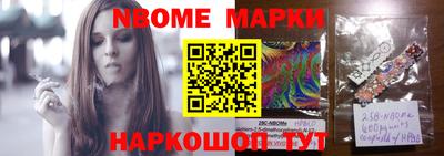 прущие крисы Аргун