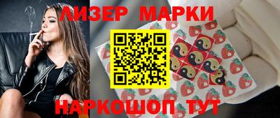 соль курить ск Свободный