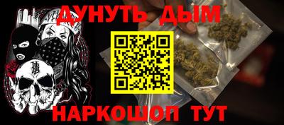 соль курить ск Свободный