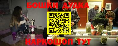 хмурый Апшеронск