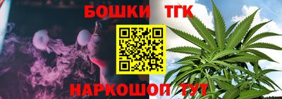 прущие крисы Аргун