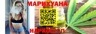 соль курить ск Свободный