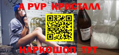 хмурый Апшеронск