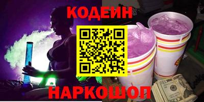 соль курить ск Свободный