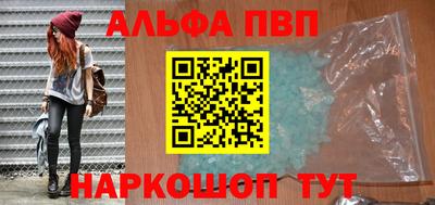 хмурый Апшеронск