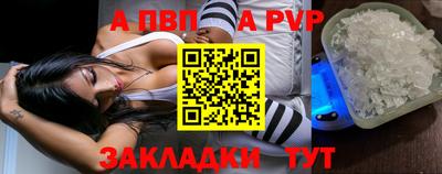 хмурый Апшеронск