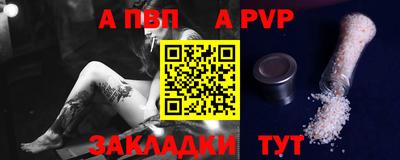 героин Апрелевка