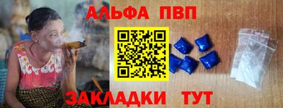 соль курить ск Свободный