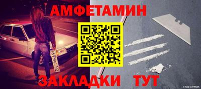 соль курить ск Свободный