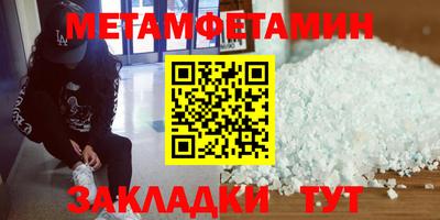 скорость mdpv Северобайкальск