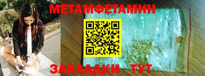 скорость mdpv Северобайкальск