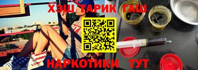 героин Апрелевка