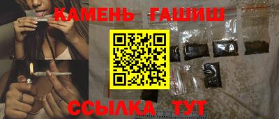 соль курить ск Свободный