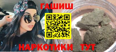 кристаллы Славянск-на-Кубани