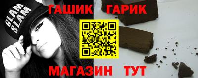 соль курить ск Свободный