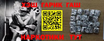 героин Апрелевка