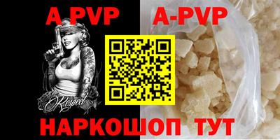 соль курить ск Свободный