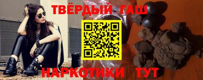 дистиллят марихуана Сланцы