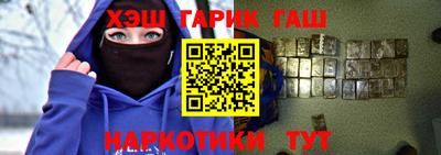 соль курить ск Свободный