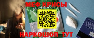 экстази Севастополь