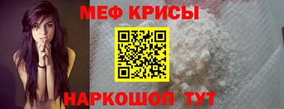 мдма Славгород
