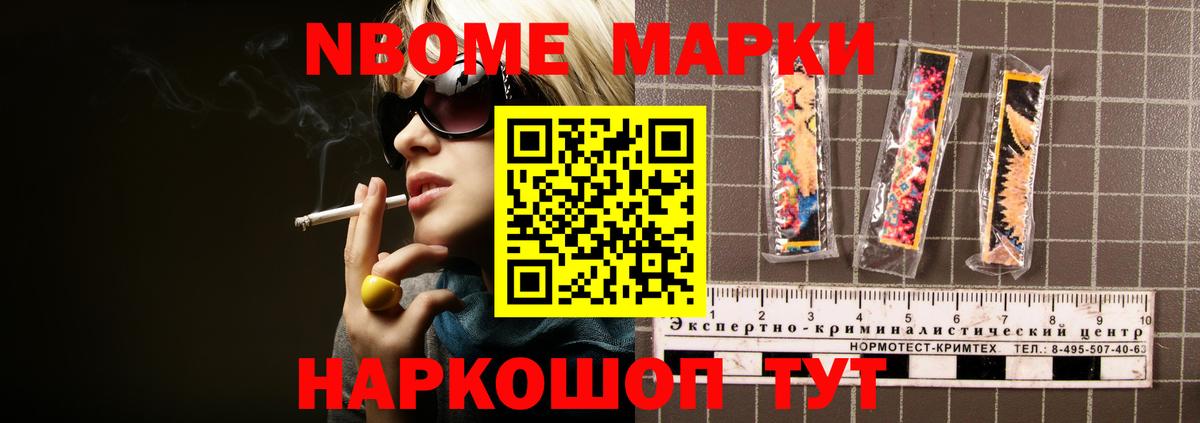 LSD-25 экстази кислота Светлоград