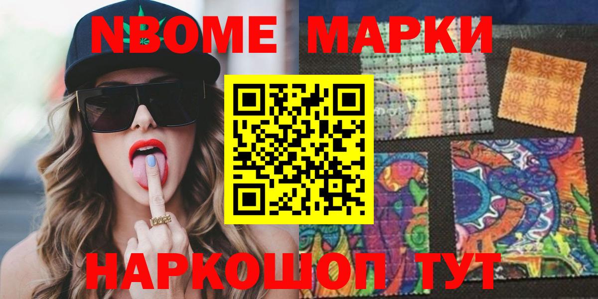 Светлоград  LSD-25 экстази ecstasy  Вход с VPN 