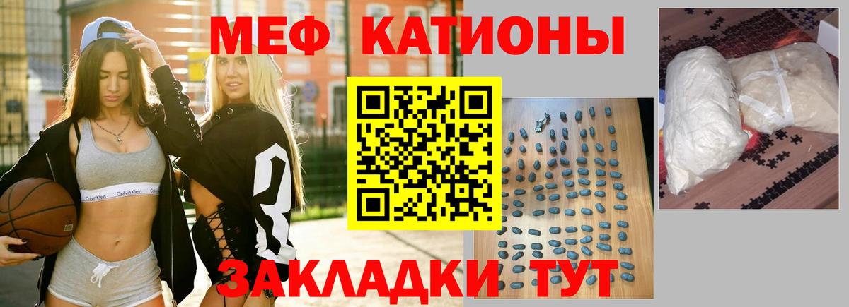 Светлоград  Мефедрон  МЯУ-МЯУ мяу мяу  Вход с VPN  МЯУ-МЯУ VHQ  Мефедрон 