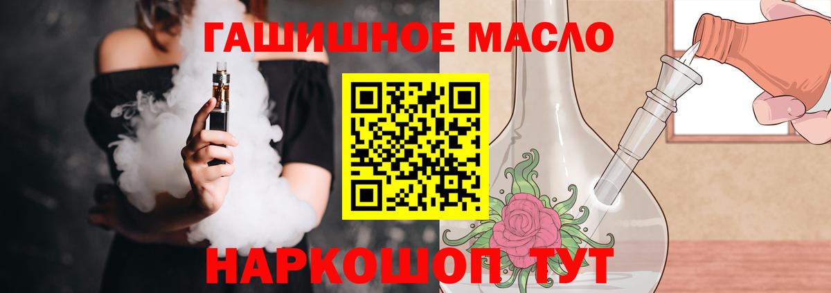 МЕФ   ЭКСТАЗИ  Светлоград  ГАШИШ  Вход с VPN  Марихуана  Alpha PVP СК  
