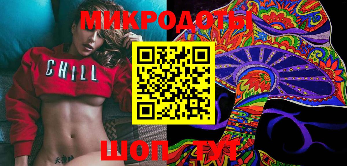 Галлюциногенные грибы GOLDEN TEACHER Светлоград