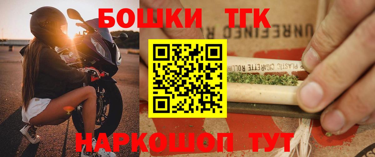 Светлоград  Каннабис AK-47  Вход с VPN  Бошки марихуана SATIVA & INDICA 