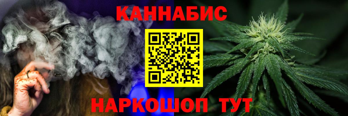 Каннабис индика  Конопля OG Kush  Светлоград 
